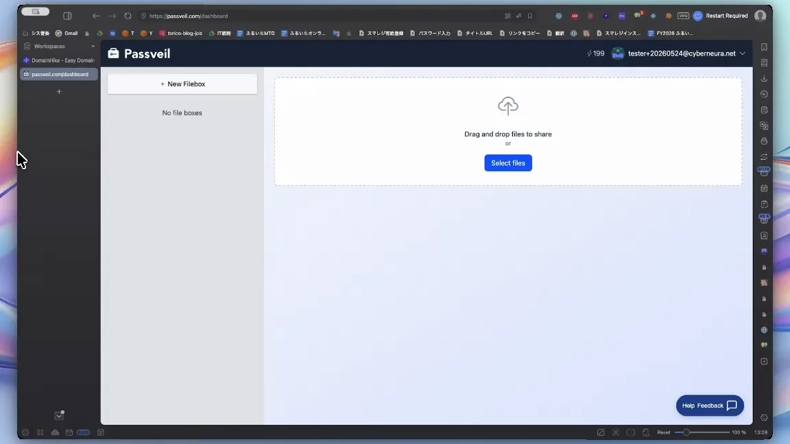 Passveil demo video